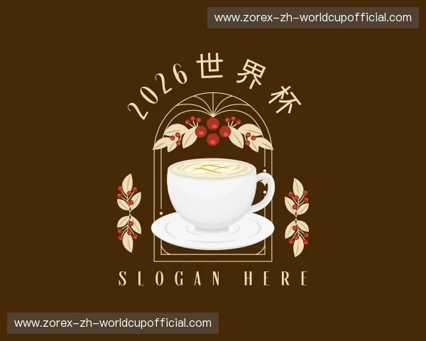 发现2026世界杯